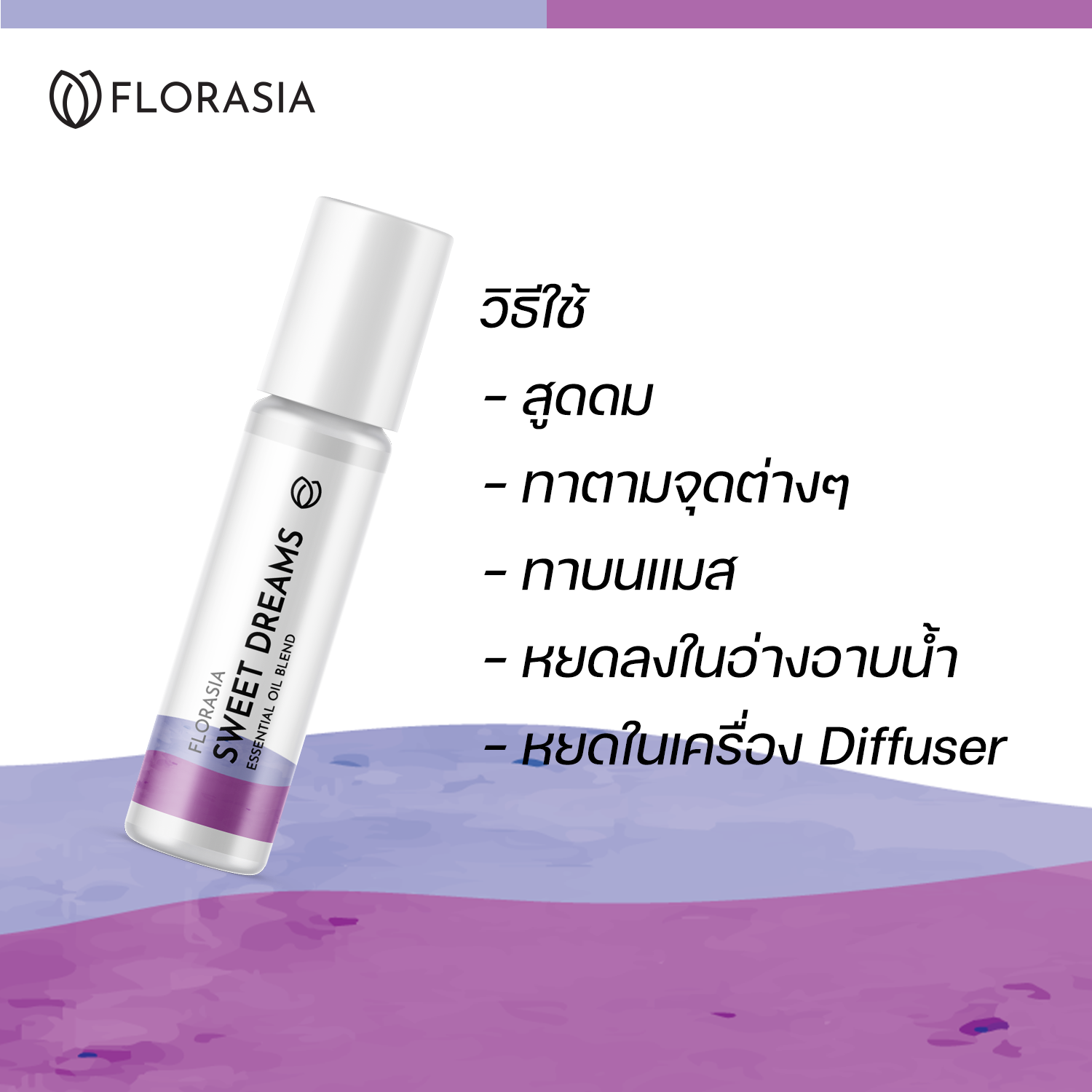 Banner-Sweet-Dreams-2