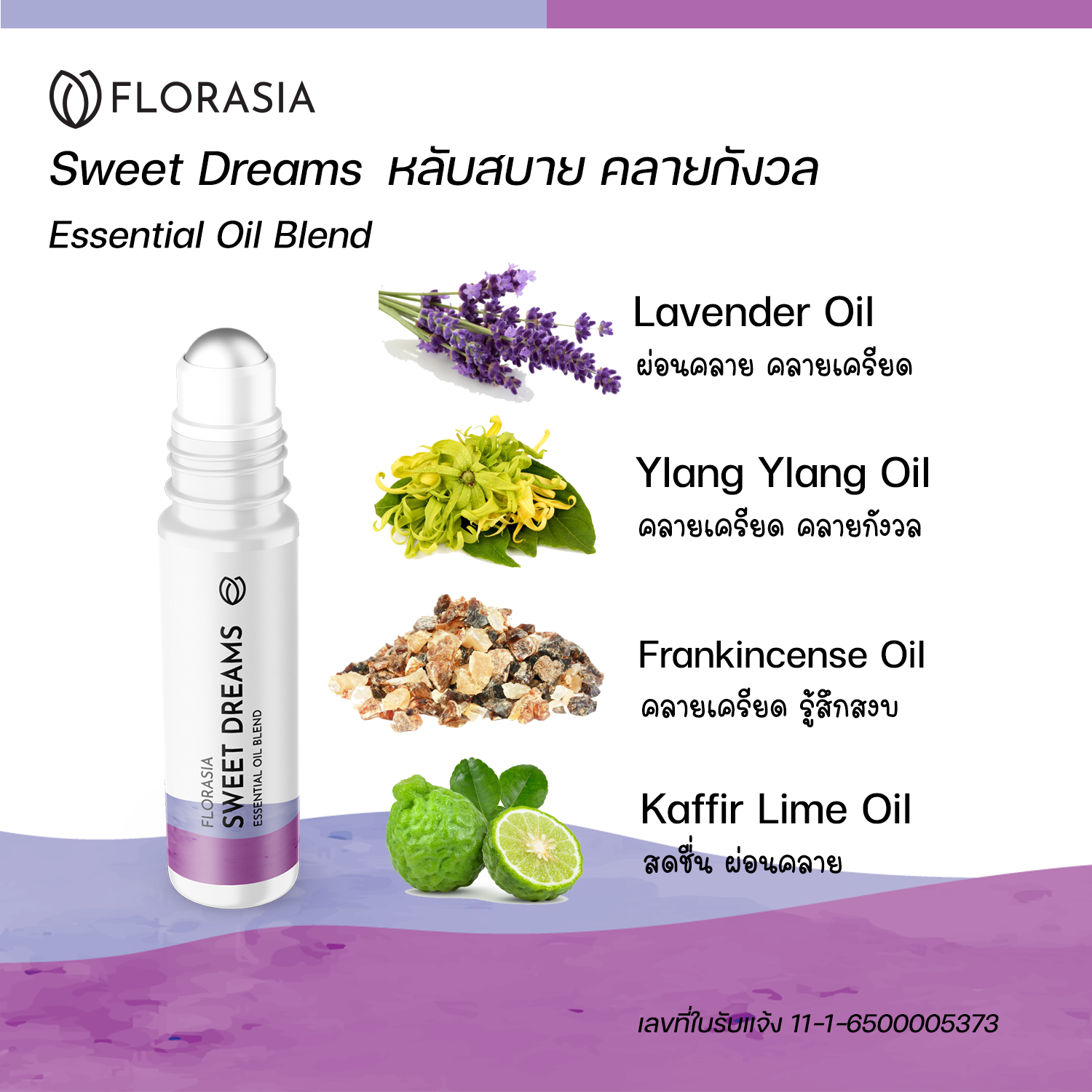 Banner-Sweet-Dreams-3